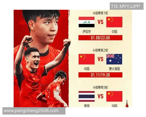 国足与伊朗激战回顾:技术与战术的较量与未来展望 国足与伊朗激战回顾:技术与战术的较量与未来展望