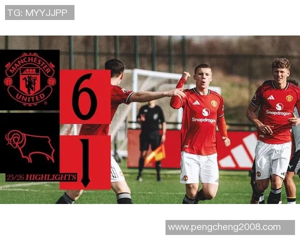 曼联与德比郡精彩对决全场录像回放及精彩瞬间解析
