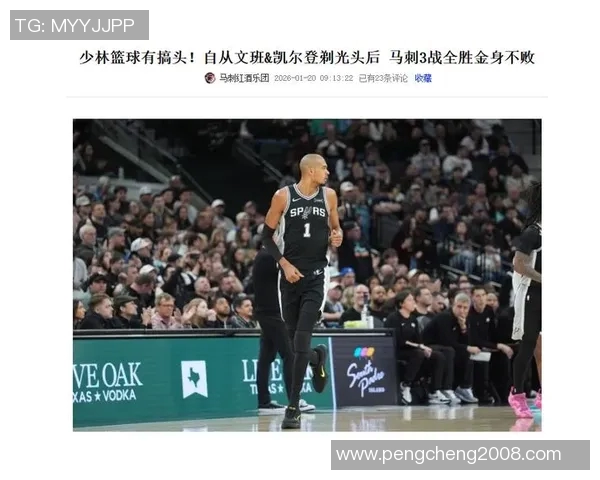 灰熊逆袭马刺演绎黑八传奇揭示NBA季后赛的惊人逆转故事 灰熊逆袭马刺演绎黑八传奇揭示NBA季后赛的惊人逆转故事