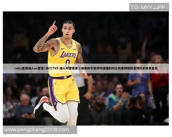 湖人对阵雷霆精彩回放分析与赛后点评全记录 湖人对阵雷霆精彩回放分析与赛后点评全记录