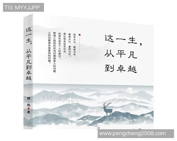 钟诚的奋斗历程与人生哲学探讨:从平凡到卓越的心路历程 钟诚的奋斗历程与人生哲学探讨:从平凡到卓越的心路历程