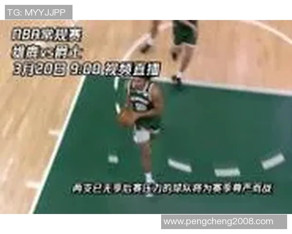 雄鹿与勇士精彩对决视频直播全程回顾与分析