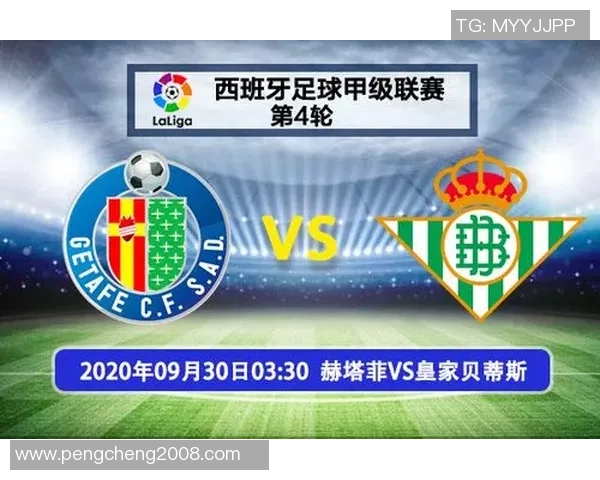 雷恩与贝蒂斯对决前瞻分析及比赛结果预测