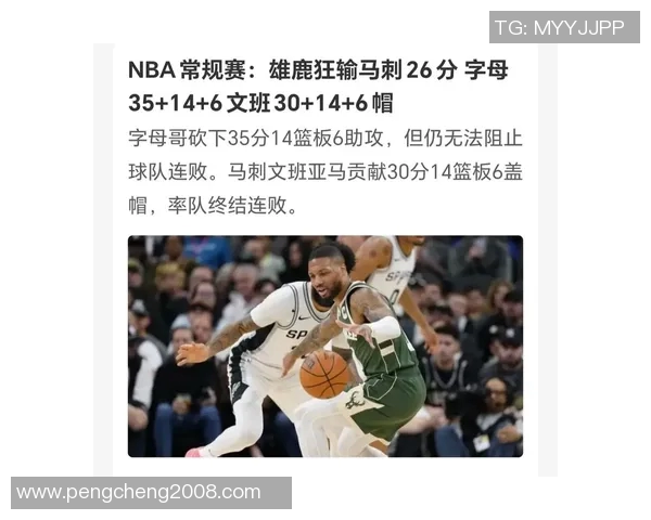 2017年NBA常规赛回顾马刺与雄鹿的精彩对决与球员表现分析 2017年NBA常规赛回顾马刺与雄鹿的精彩对决与球员表现分析