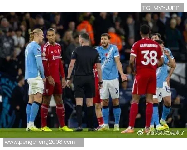 利物浦与皇马之间的历史矛盾与对抗分析