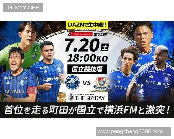 千叶队与新泻队对决前瞻分析及赛季表现预测