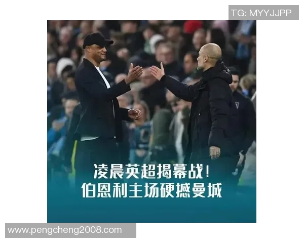 曼城对决曼联:英超巅峰对决再度上演,谁能笑到最后 曼城对决曼联:英超巅峰对决再度上演,谁能笑到最后